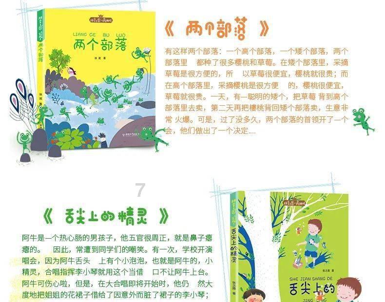 侠客前传