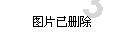 支持 PoE 供电,铭凡展出搭载英特尔 N100 处理器的 S100-N100 电脑棒