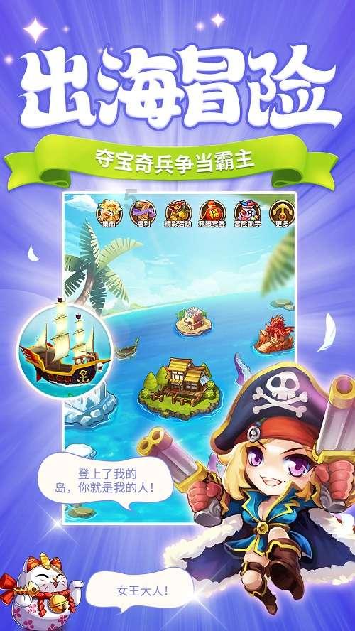 敏捷的白球
