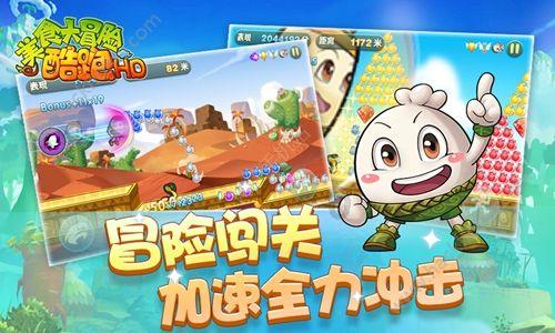 教师资格证报名条件有哪些？游戏画面
