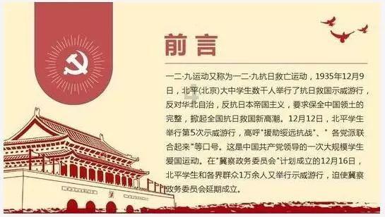 太空战舰