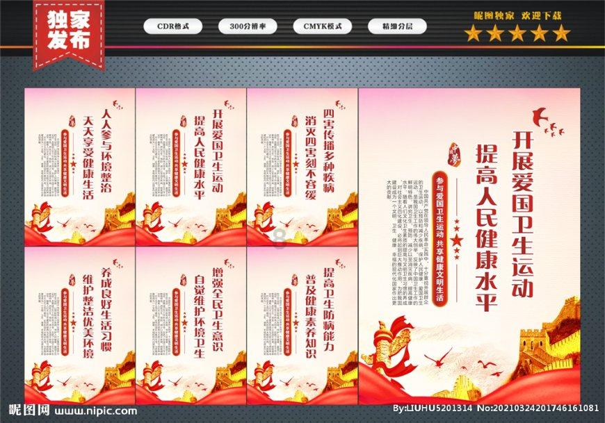 迷你忍者