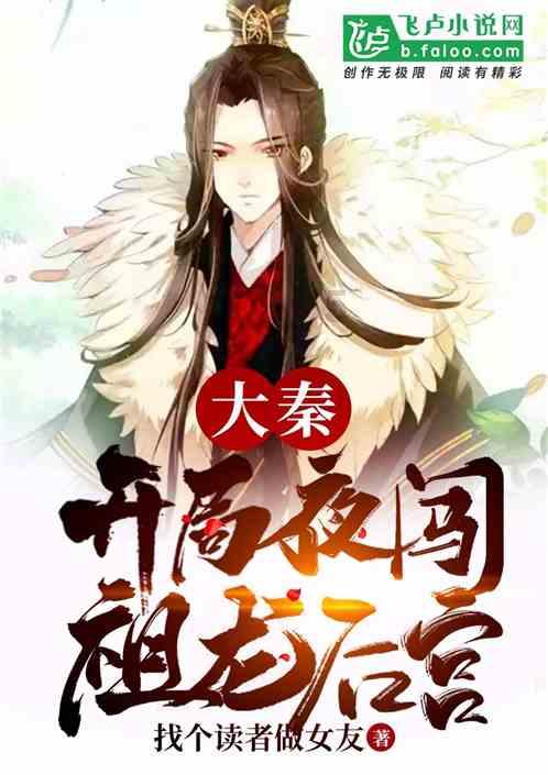 探探猫之飞刀大师