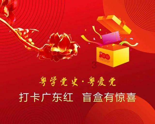 UC浏览器解压游戏画面