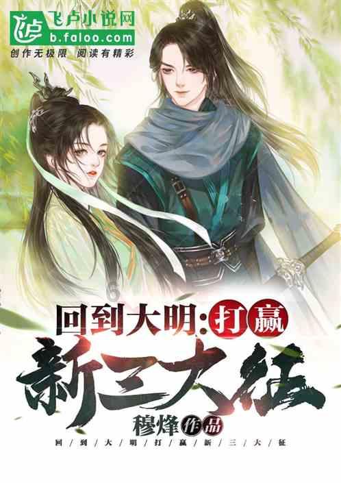 迷雾世界
